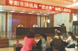 2016年襄州區(qū)建筑業(yè)“營(yíng)改增”、老河口市房地產(chǎn)業(yè)“營(yíng)改增”、棗陽市四大行業(yè)“營(yíng)改增”培訓(xùn)講座