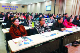 襄陽(yáng)市國(guó)地稅2018年第一季度納稅人培訓(xùn)活動(dòng)、2017年房地產(chǎn)業(yè)營(yíng)改增現(xiàn)行政策運(yùn)用及特殊事項(xiàng)處理